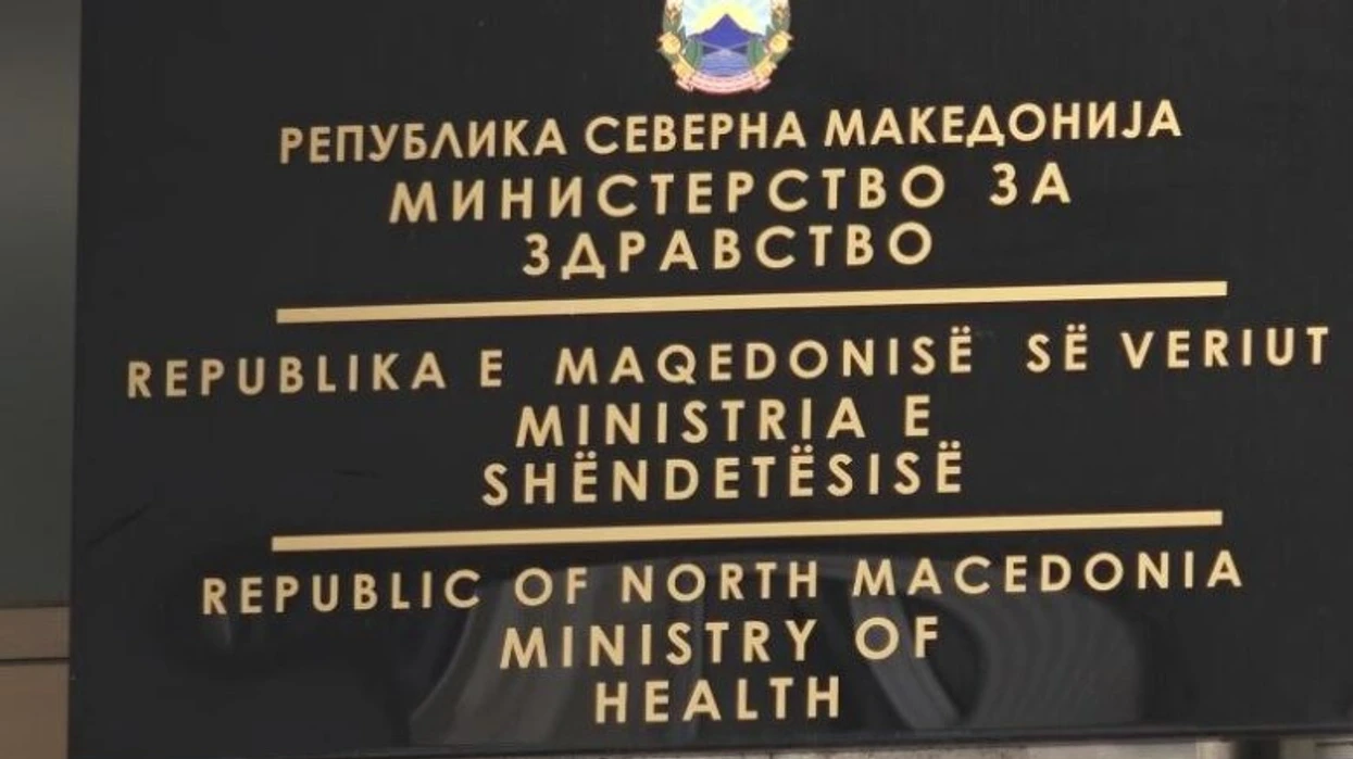 MSH  Pacienti që ndërroi jetë në Onkologji  ishte sjellë në gjendje të rëndë në klinikë