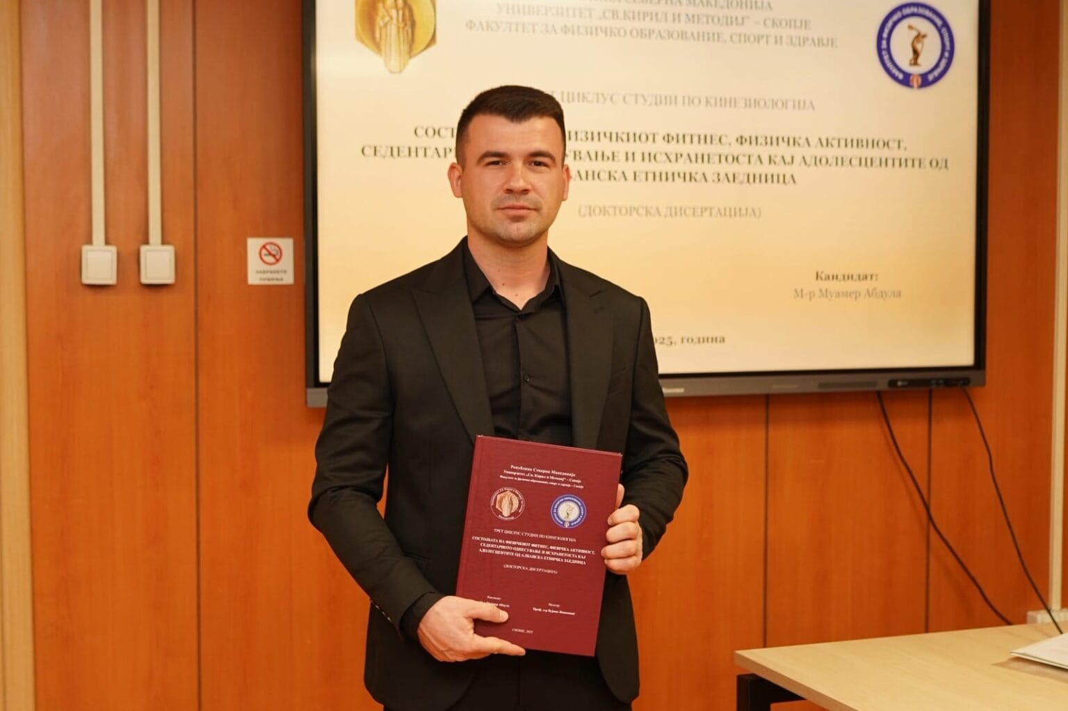 Shkupit i shtohet dhe një doktor i Kineziologjisë  Muamer Abdullai