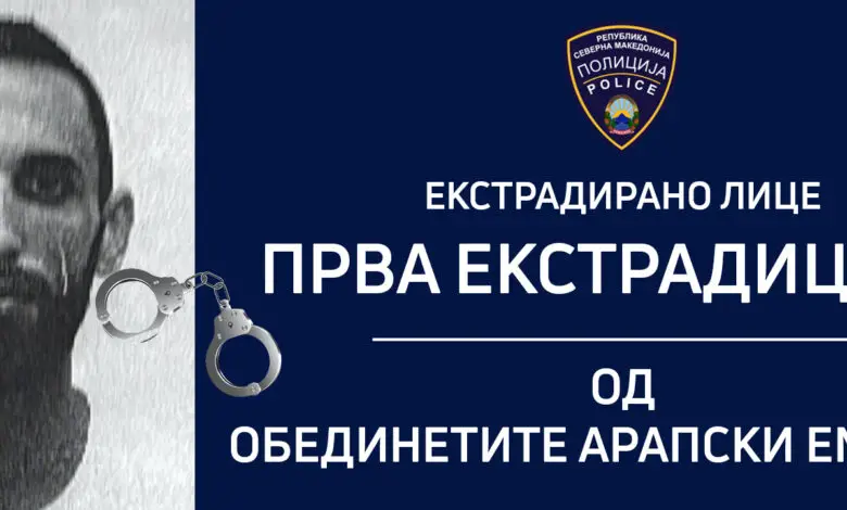 Florim Limani nga Dubai u soll në Maqedoni  ekstradimi i parë nga Emiratet e Bashkuara Arabe