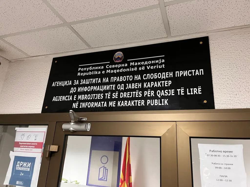 Agjencia për Qasje në Informata tre muaj e bllokuar  Nuk ka drejtor  punëtorët pa rroga  zvarritet procedura