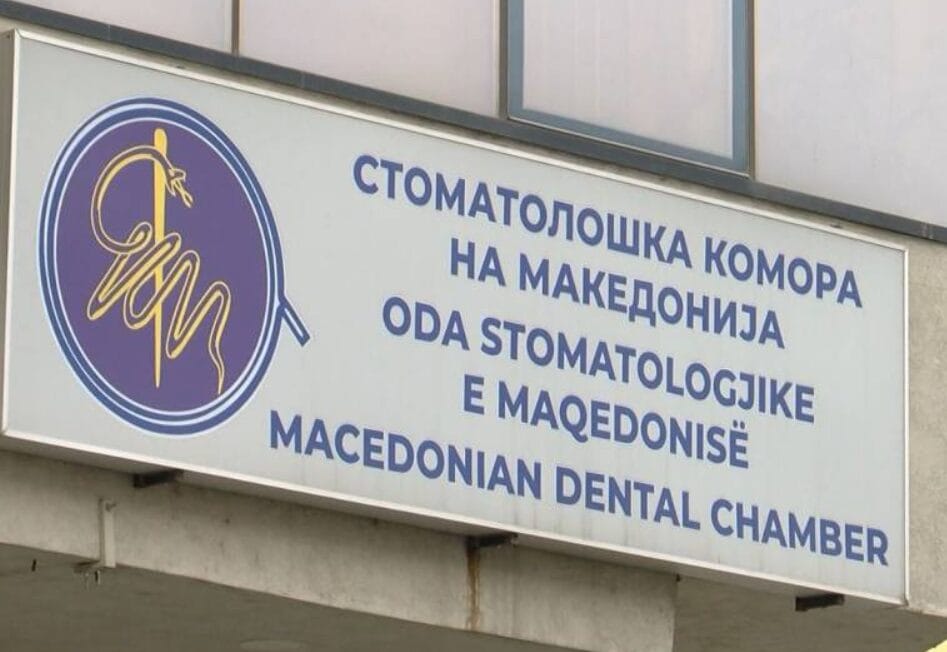 Kallëzime penale për drejtues të Odës së Stomatologëve  dyshime për abuzime me licenca dhe rreth 32 milionë denarë përfitime të paligjshme