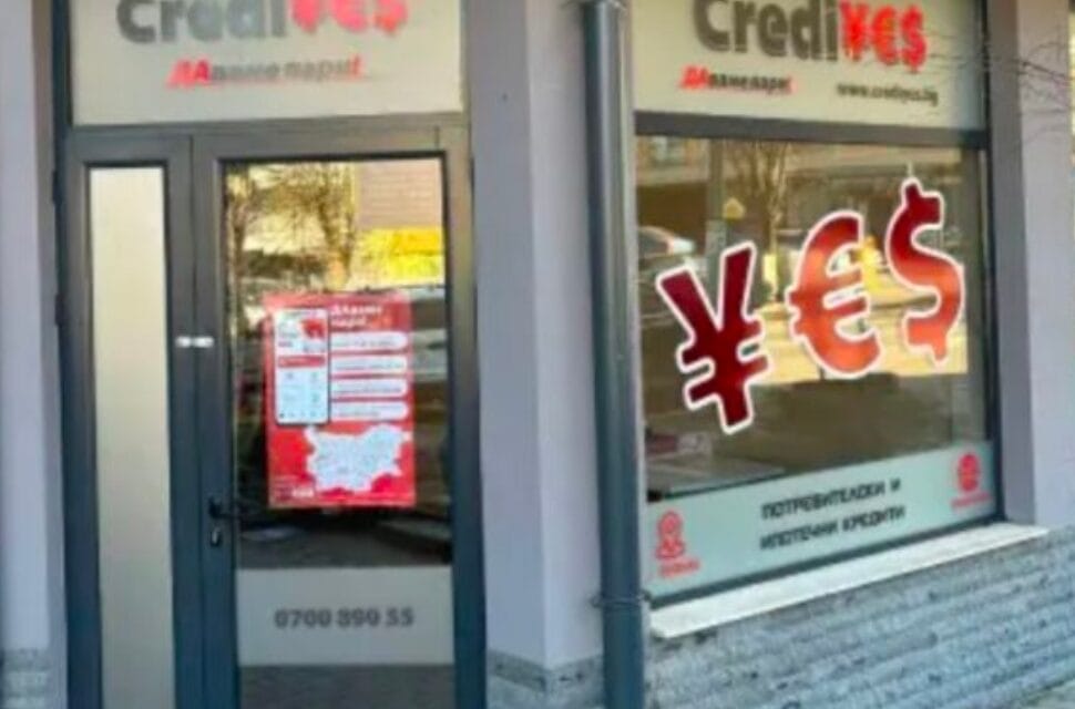 Mbyllen 40 filiale të  Credi Yes   Ministria e Financave i hoqi licencën për shkak të shkeljeve ligjore