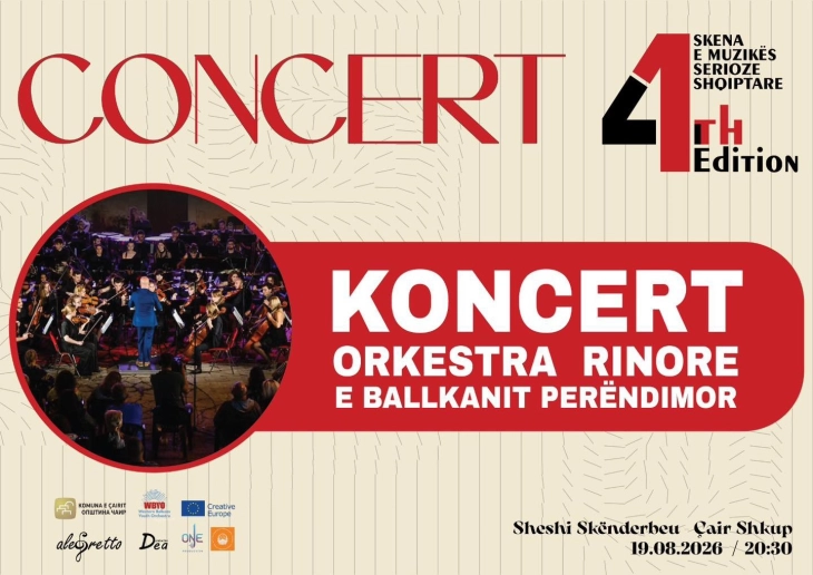 koncert-i-muzikes-klasike-sonte-ne-sheshin-skenderbeu-ne-shkup