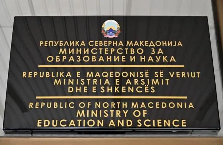 alarm-demografik-ne-maqedonine-e-veriut-4-500-femije-mungojne-nga-klasat-e-para