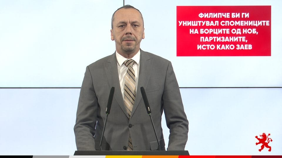 Petrushevski  Do ta rikthejmë emrin e vjetër kushtetues sapo të krijohen kushtet