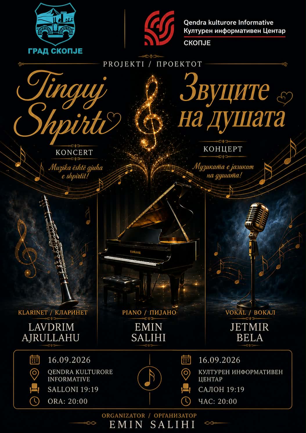  Tinguj Shpirti  sjell një mbrëmje të veçantë muzikore në Qendrën Kulturore Informative